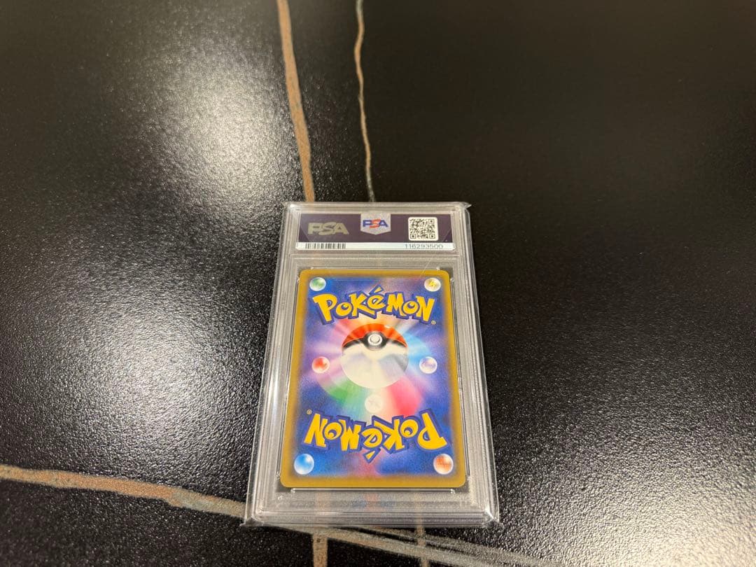 レシラム &ゼクロム GX PSA10 キリ番 レア ポケモンカード rr sr