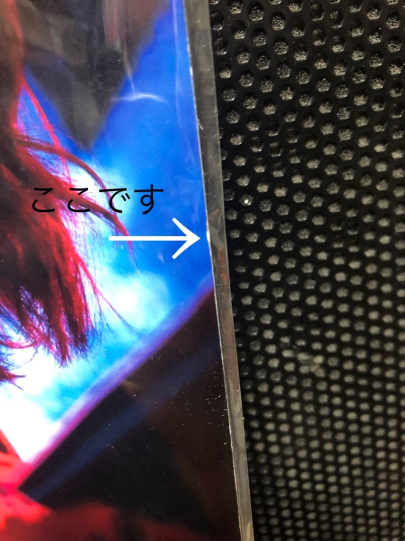 緑黄色社会 サイン入りパネル