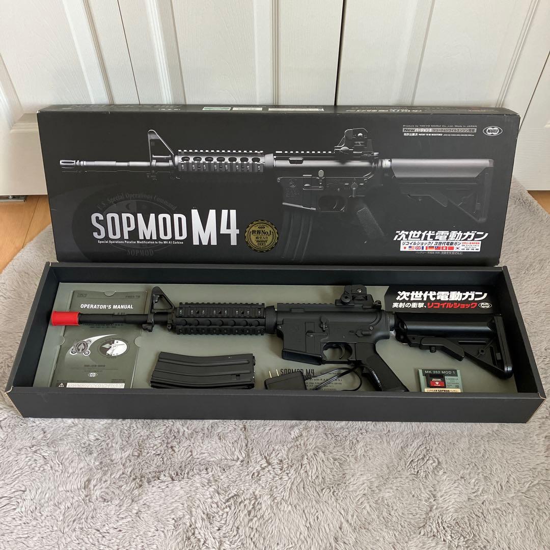 SOPMOD M4 次世代電動ガン ブラック