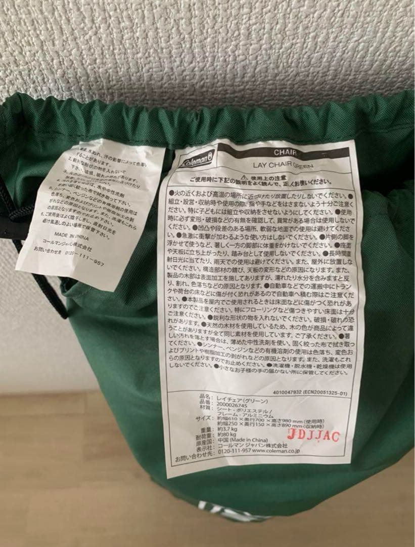 値下げ【美品】Coleman アウトドアチェア　グリーン
