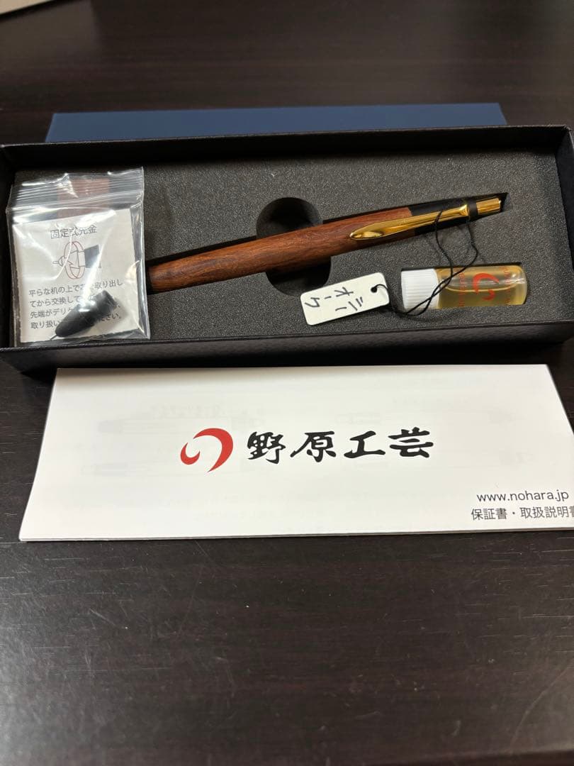 野原工芸 シーオーク シャープペンシル 旧型