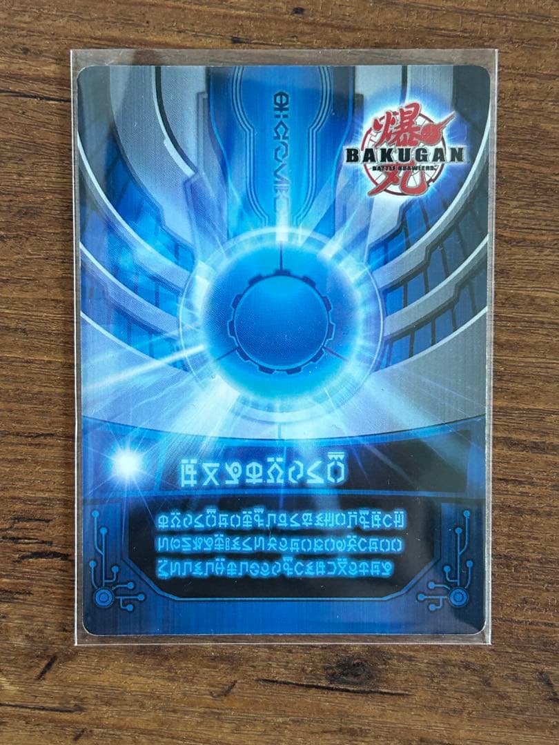 爆丸　ヘリオス mk2 クリアver (アビリティカード付き)