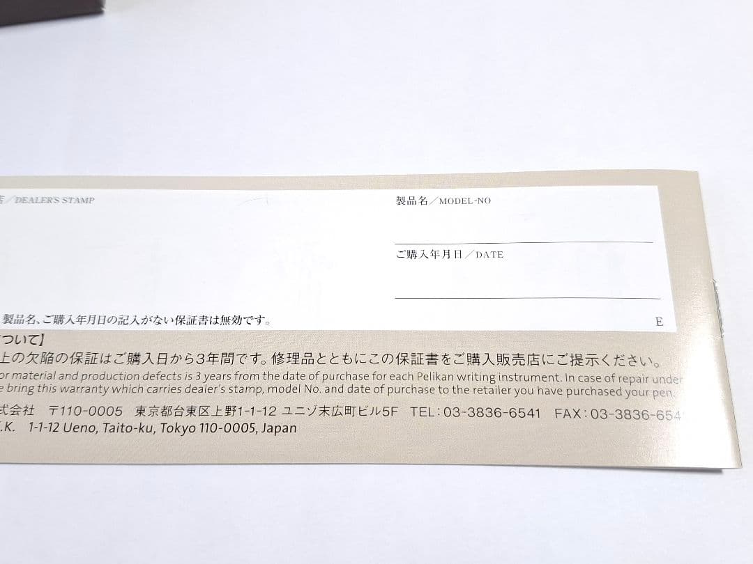 未使用　限定400本　PELICAN　ボールペン　K200　パステルグリーン