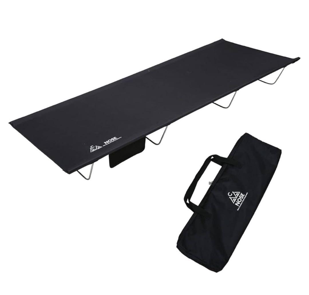 キャンプ コット アウトドア ベッド