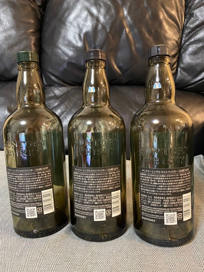 【山崎18年】空瓶3本セット 箱無し ウイスキー サントリー