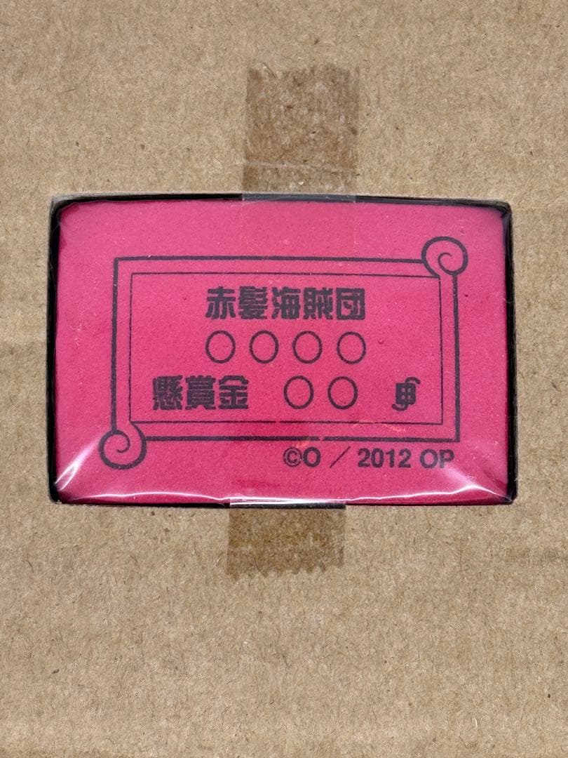 2012年公開映画『ONE PIECE FILM Z』特典 赤髪海賊団 スタンプ