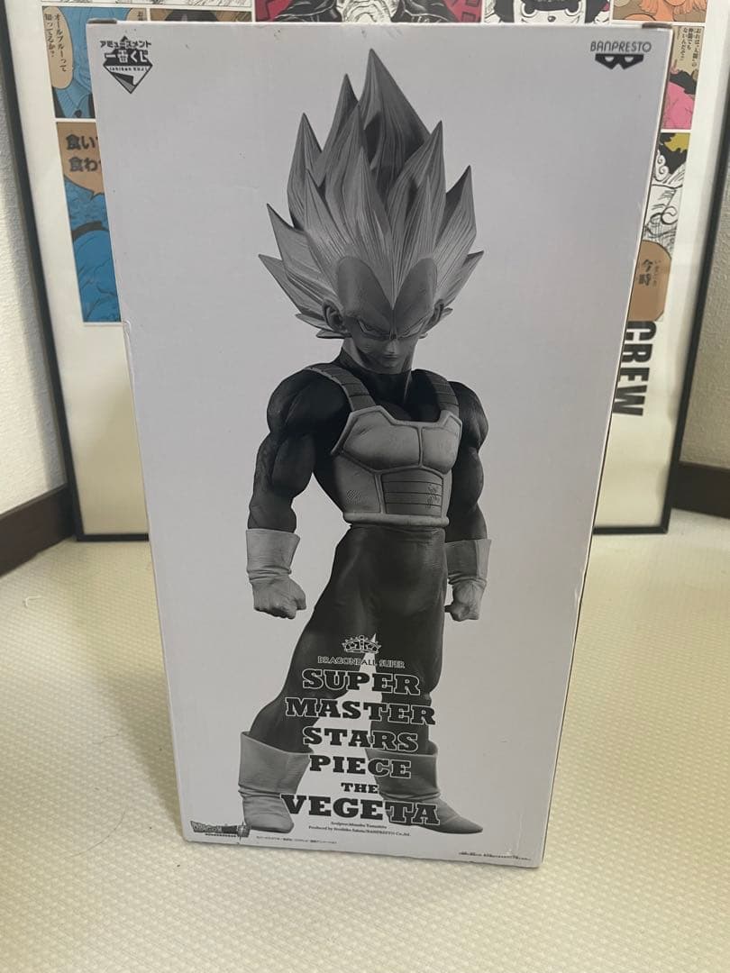 SUPER MASTER STARS PIECE ベジータ03
