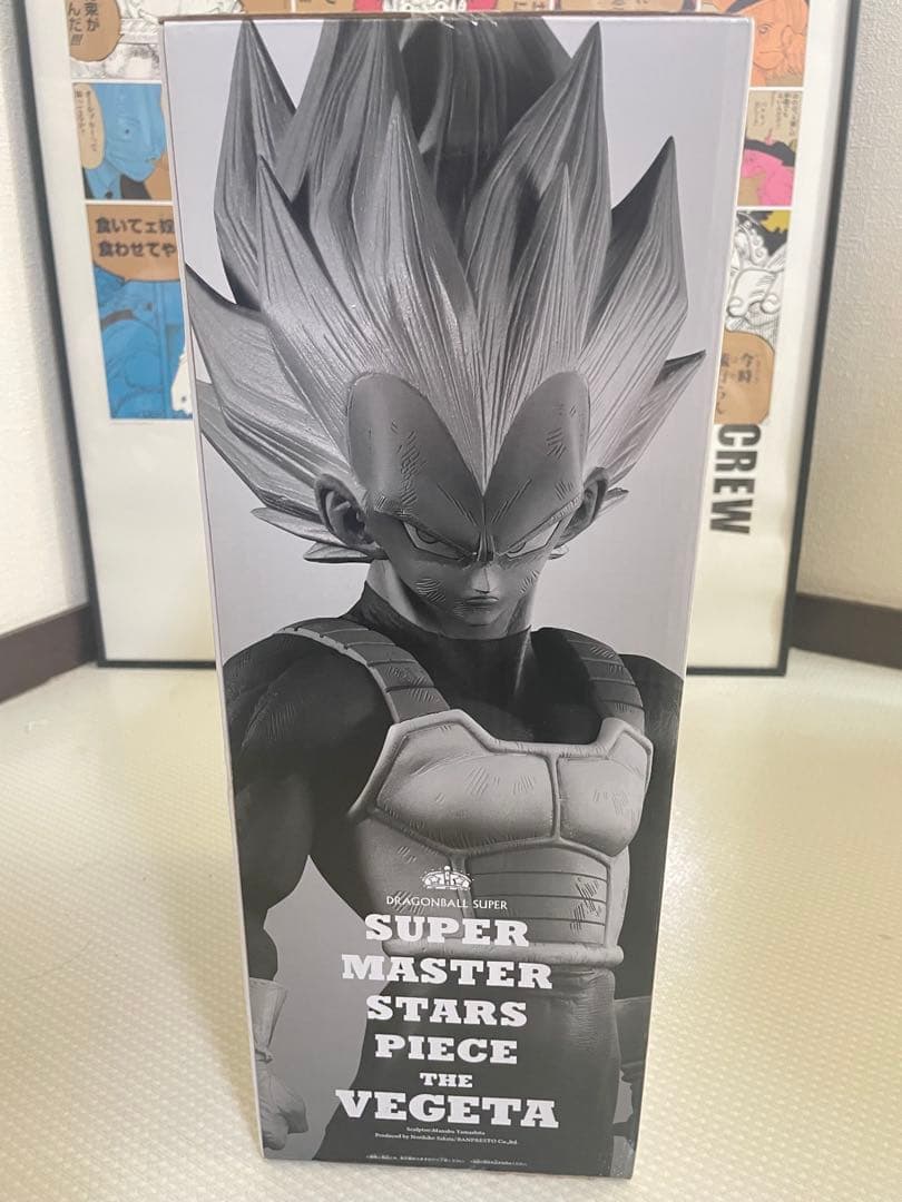SUPER MASTER STARS PIECE ベジータ03