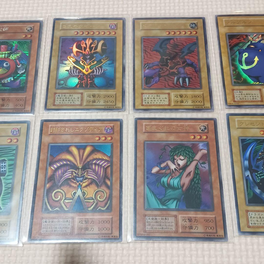 初期 プレミアムパック10枚　遊戯王