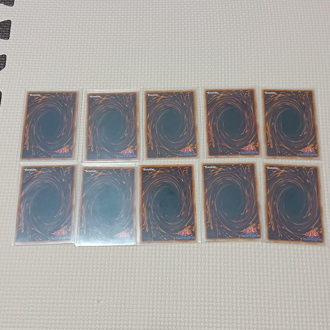 初期 プレミアムパック10枚　遊戯王