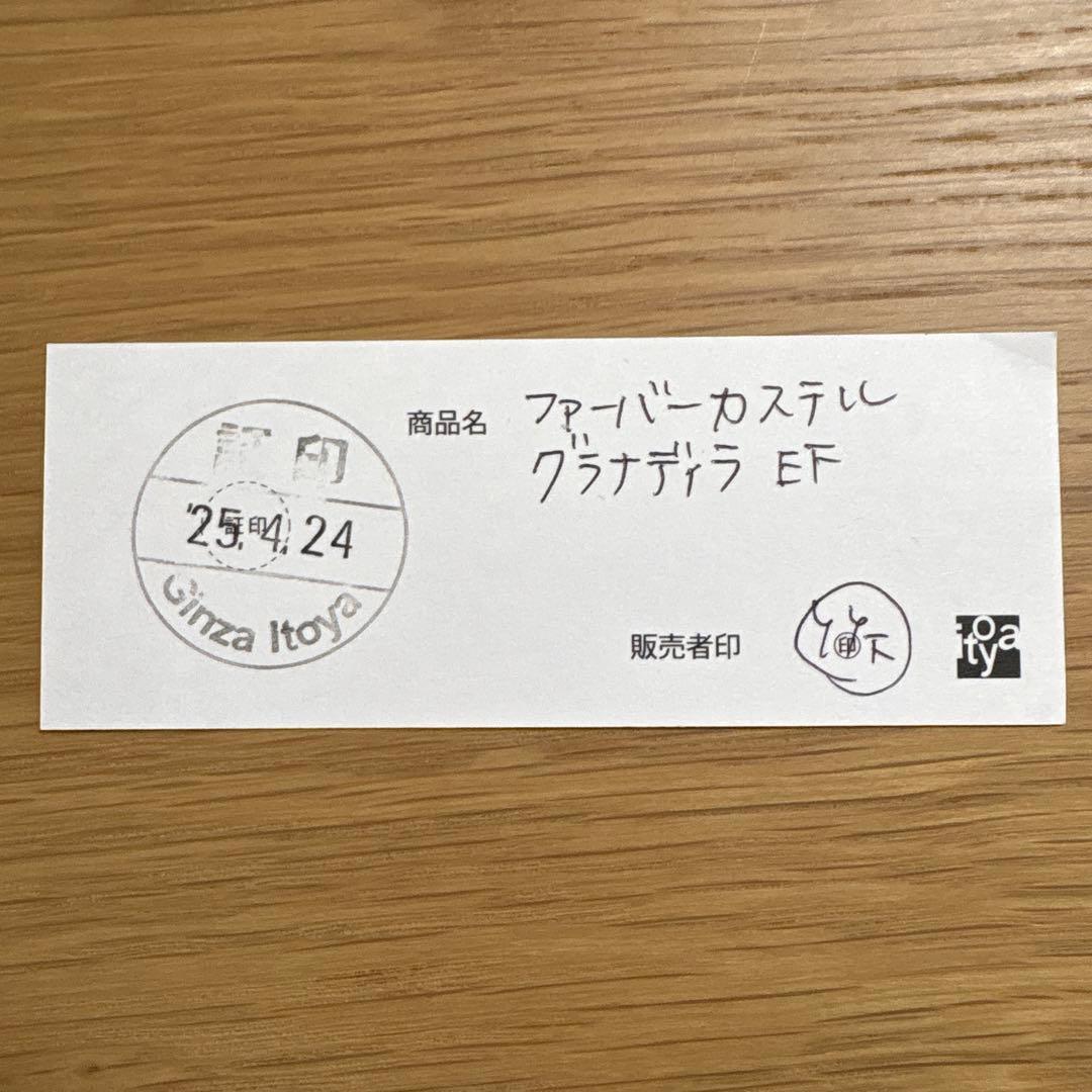 ファーバーカステル　伯爵コレクション万年筆