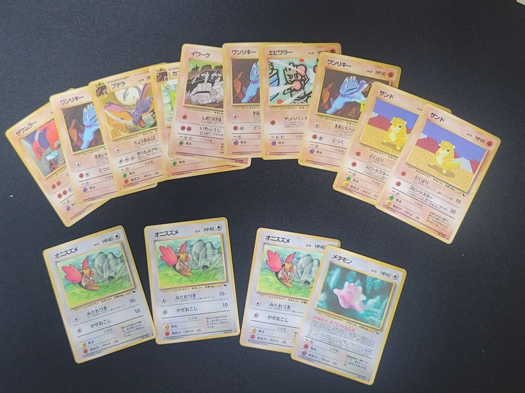 旧ポケモンカード　まとめ売り　約300枚