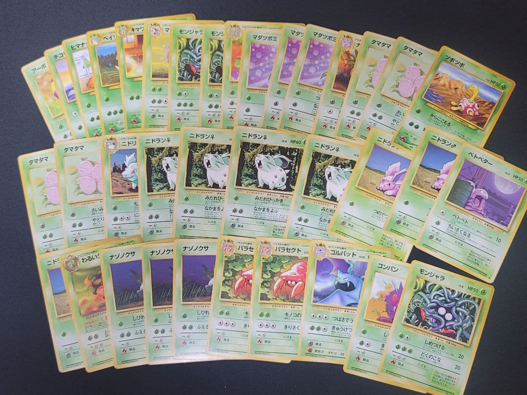 旧ポケモンカード　まとめ売り　約300枚