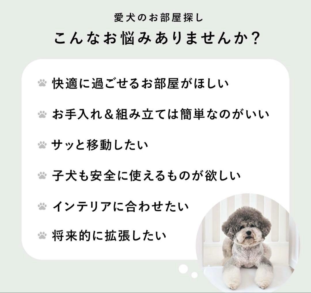 Taxemehom ペットサークル ダブル 136x71cm