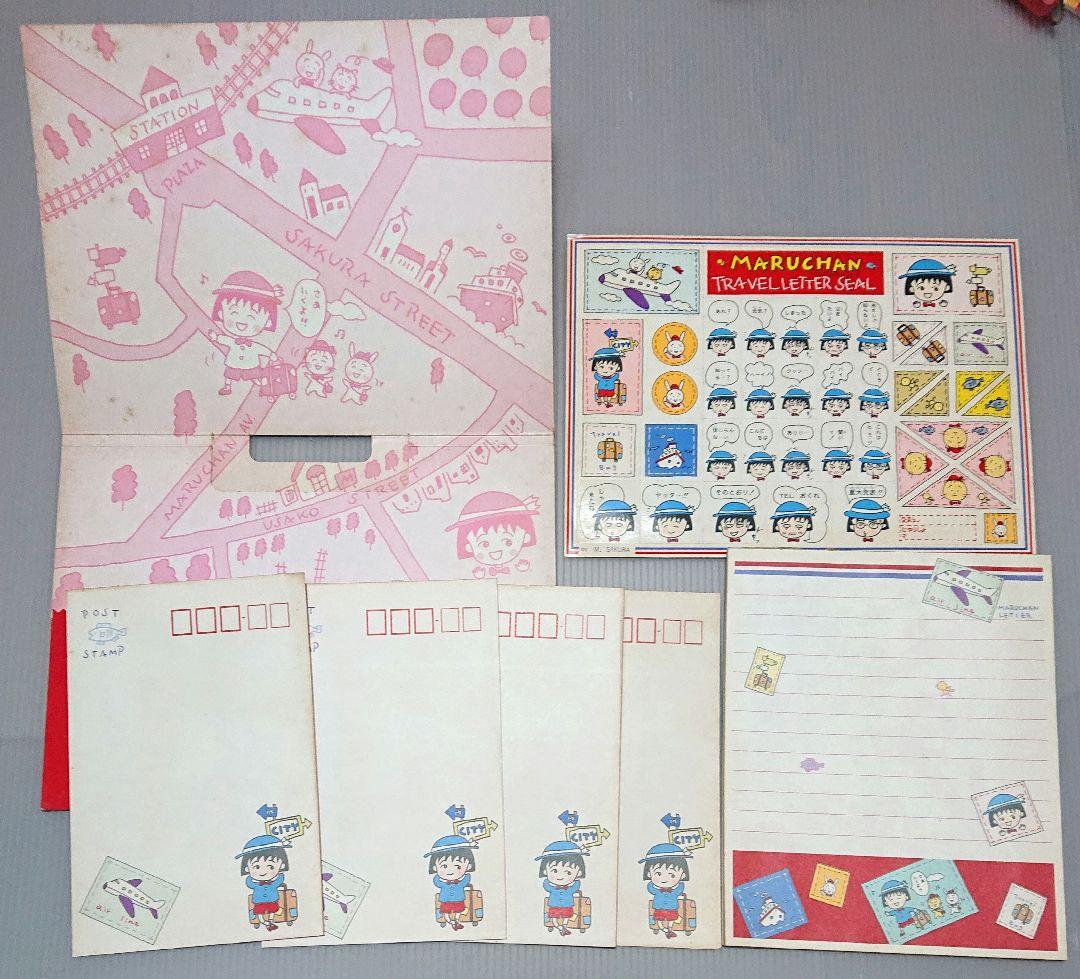 当時物 少女漫画 りぼん なかよし 付録 おまけ まとめ売り