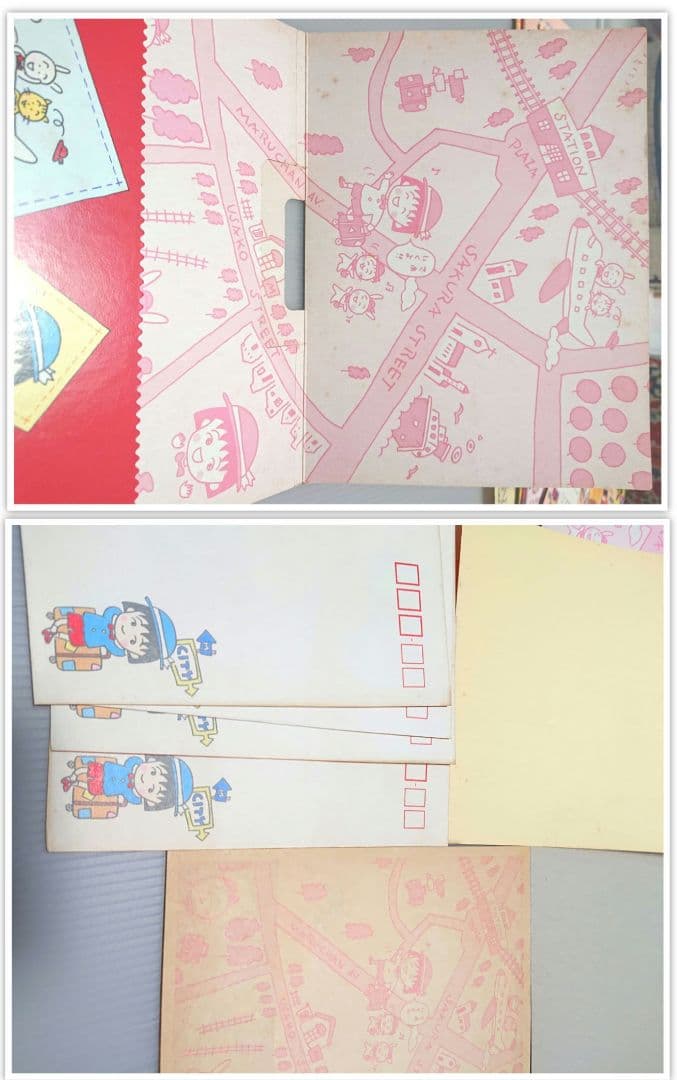 当時物 少女漫画 りぼん なかよし 付録 おまけ まとめ売り