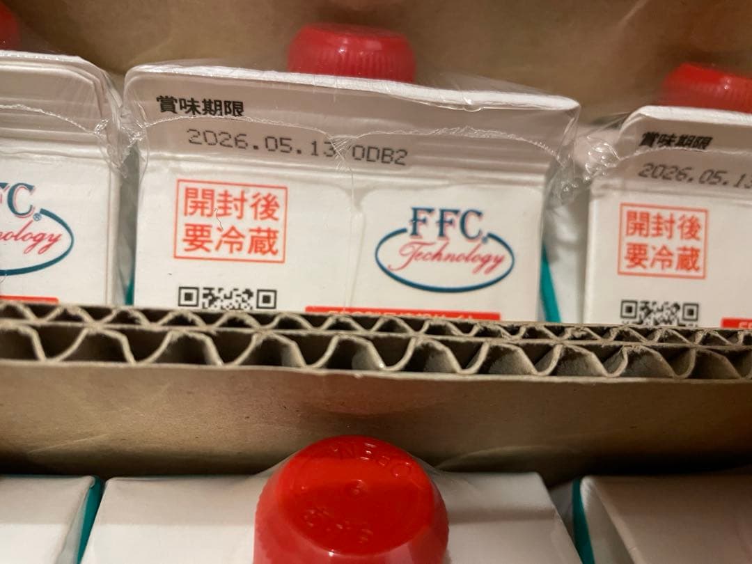 美品　パイロゲン　900ml×12本