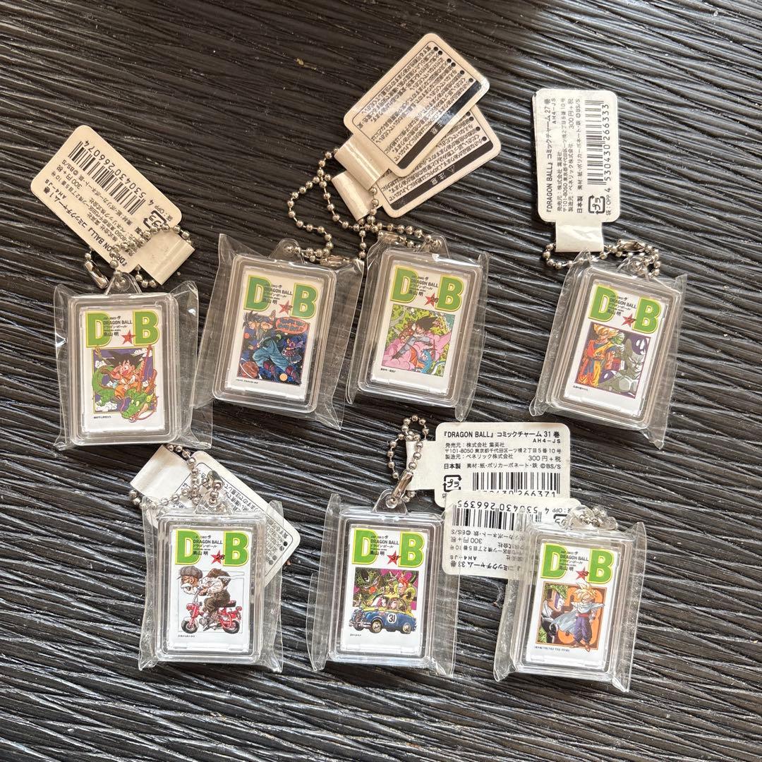 ドラゴンボール　コミックチャーム　７点セット