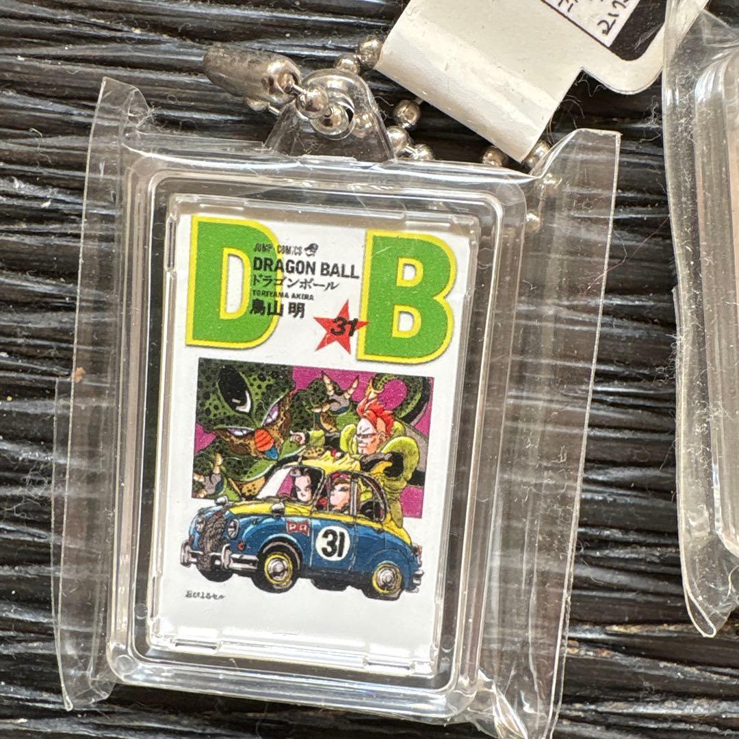 ドラゴンボール　コミックチャーム　７点セット