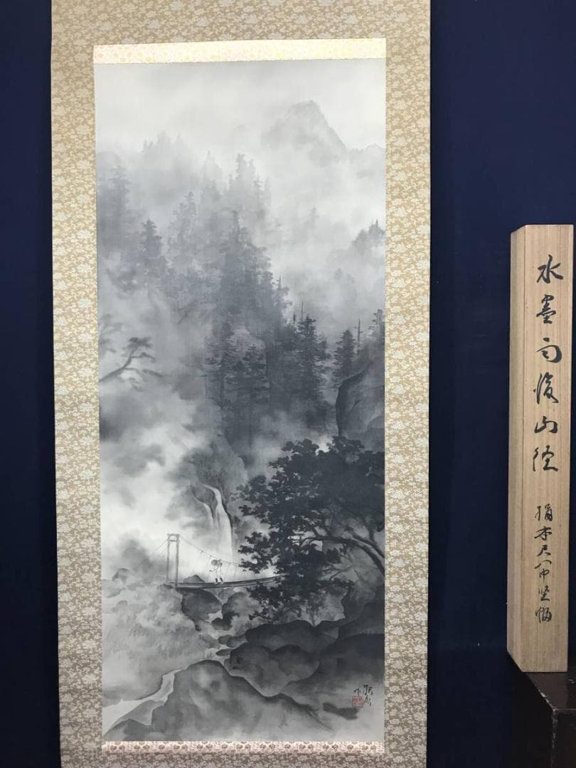 【真作】頼喬/雨後山水人物図/山水図/掛軸/名家伝来/AC-38