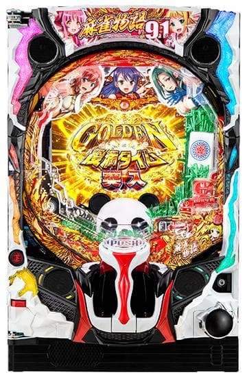 パチンコセル P麻雀物語4 M1AU1Y 中古 平和 無加工 ブラスター枠