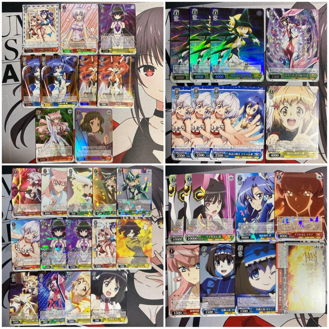 ヴァイスシュヴァルツ シンフォギア まとめ売り