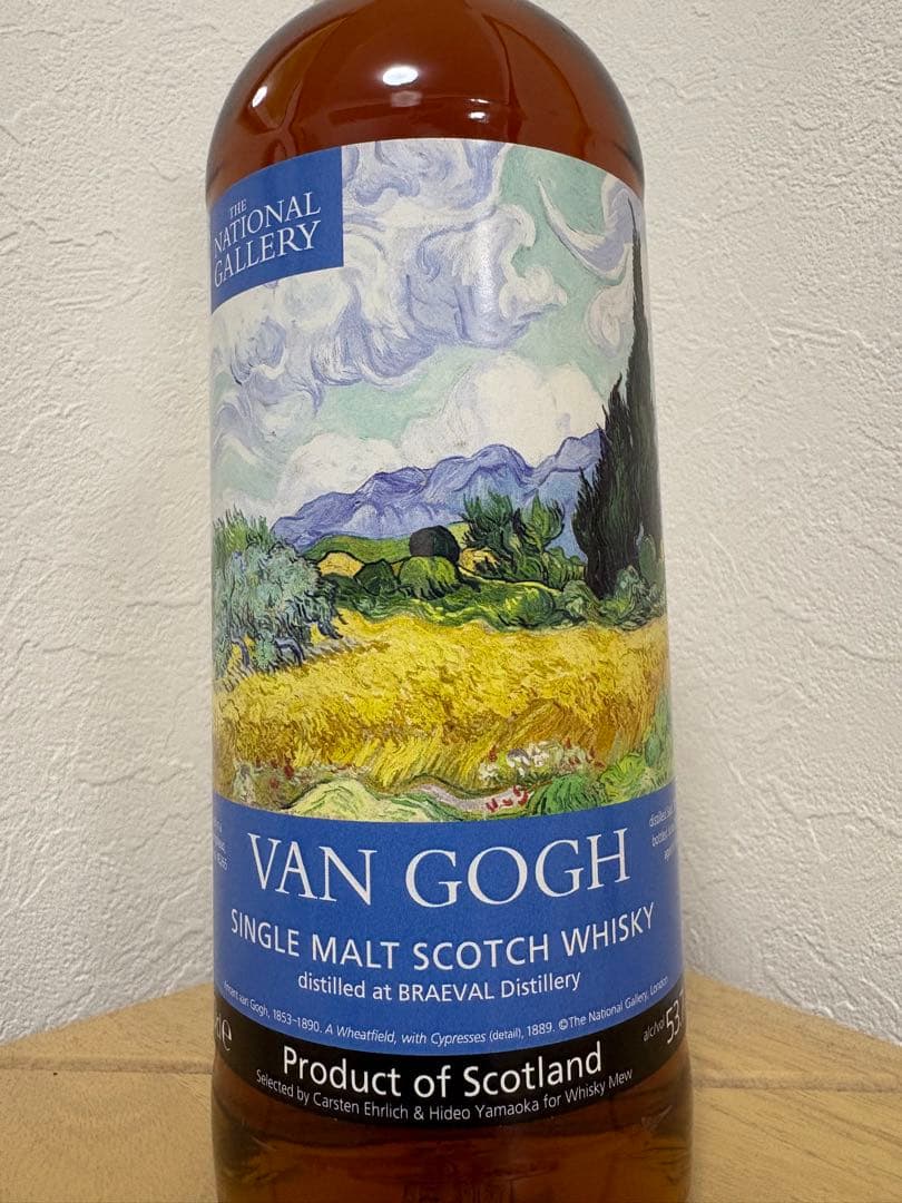 ファン・ゴッホ『糸杉のある麦畑』／ブレイヴァル2014