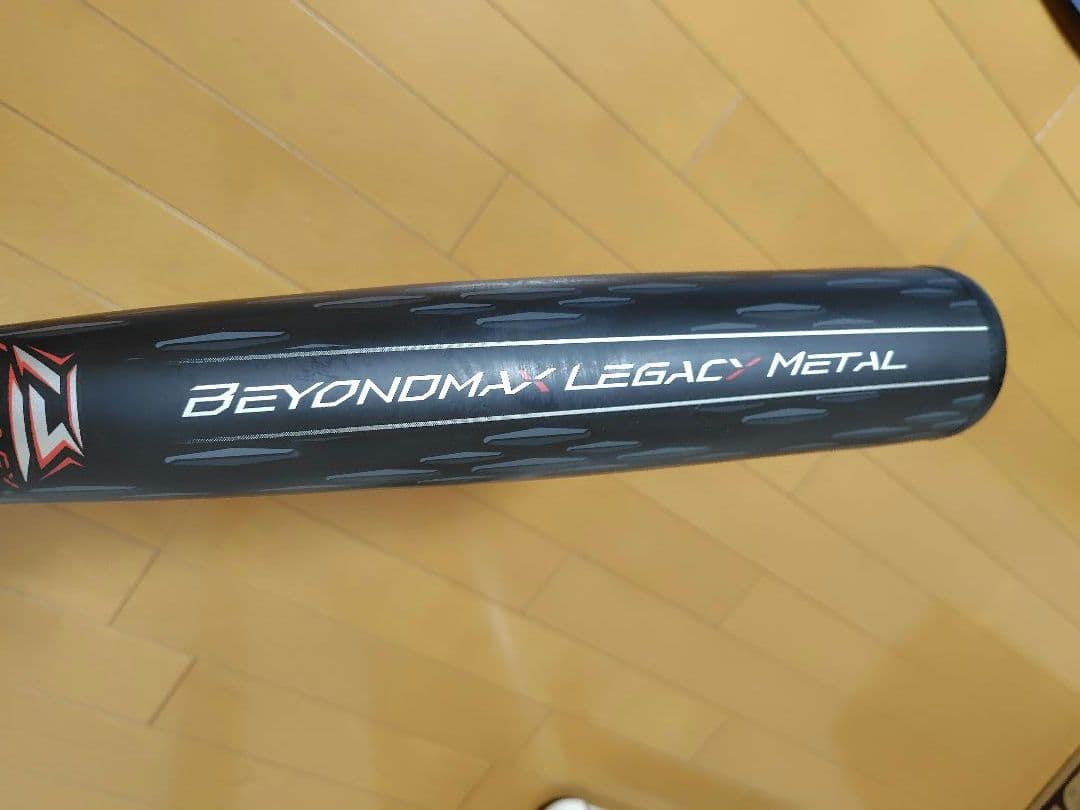 中古ミズノ レガシーメタルミドル 1CJBR18483　83cm 750ｇ