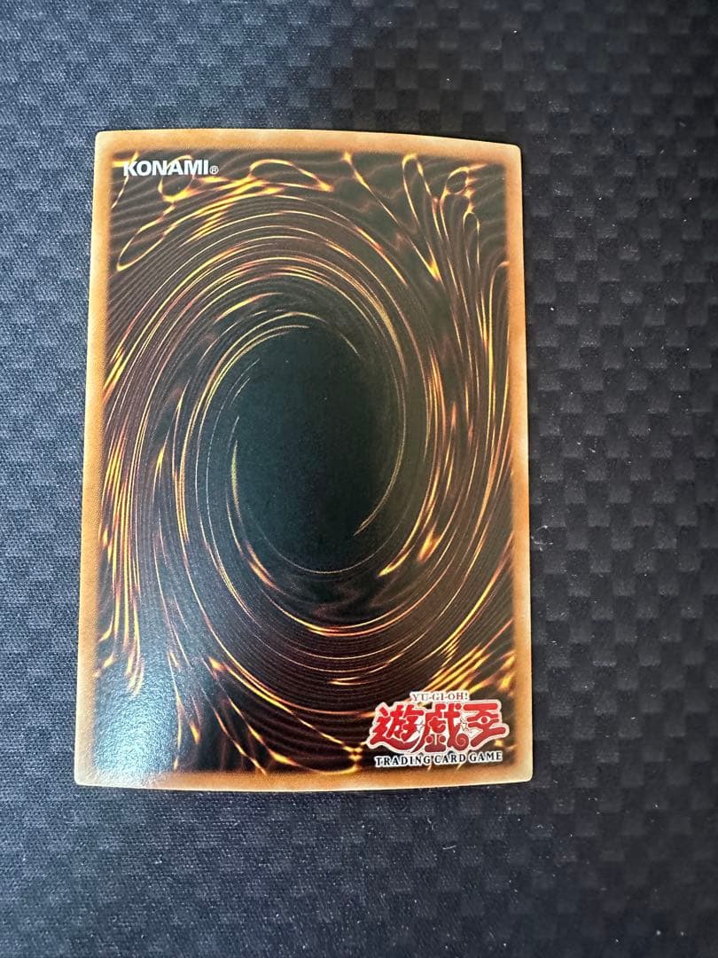 アジア版 カオスソルジャー 開闢の使者 ウルトラ IOC-AE025 1st