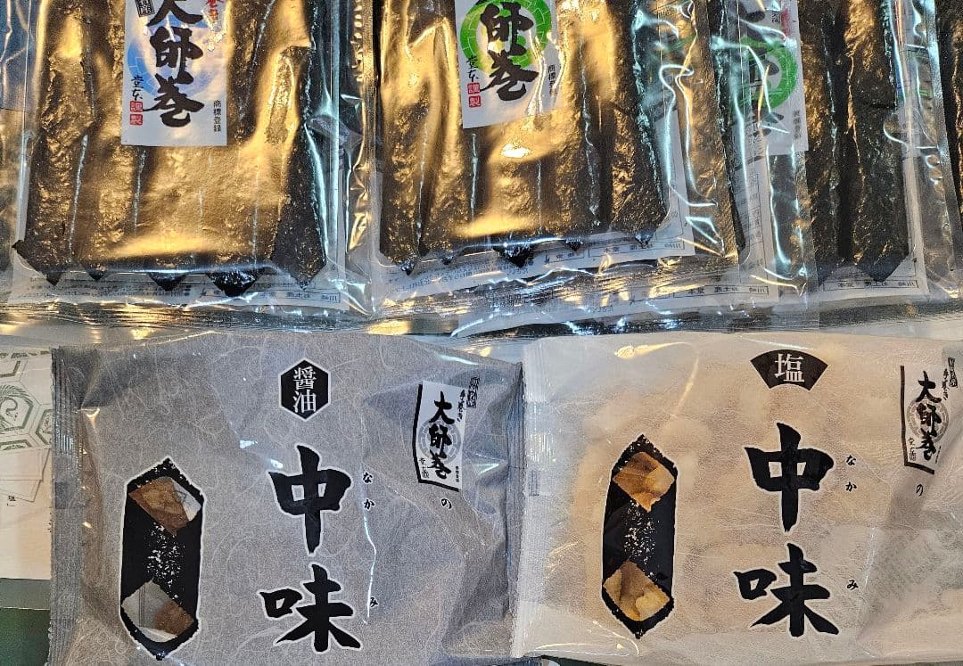 大師巻１５本入　堂本製菓　塩 醤油　　虎屋　羊羹　白花豆蒸し羊羹　 お纏め