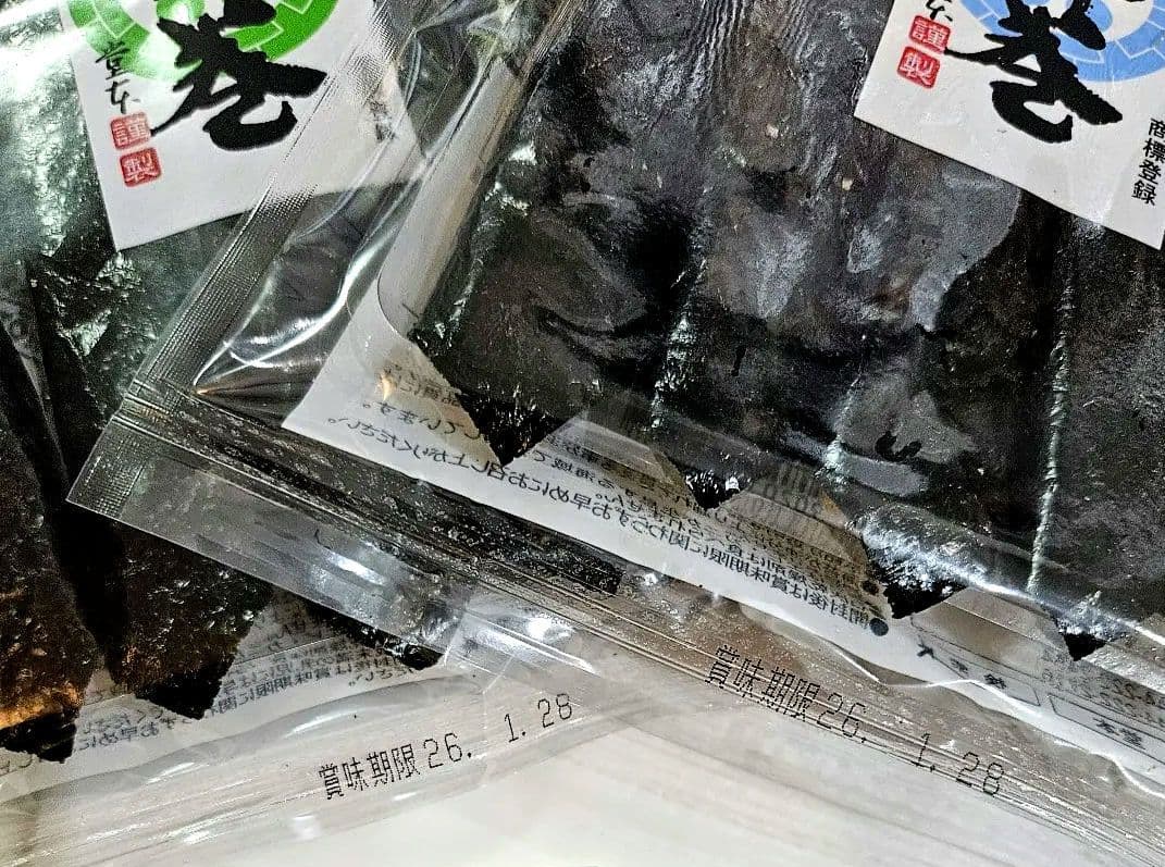 大師巻１５本入　堂本製菓　塩 醤油　　虎屋　羊羹　白花豆蒸し羊羹　 お纏め