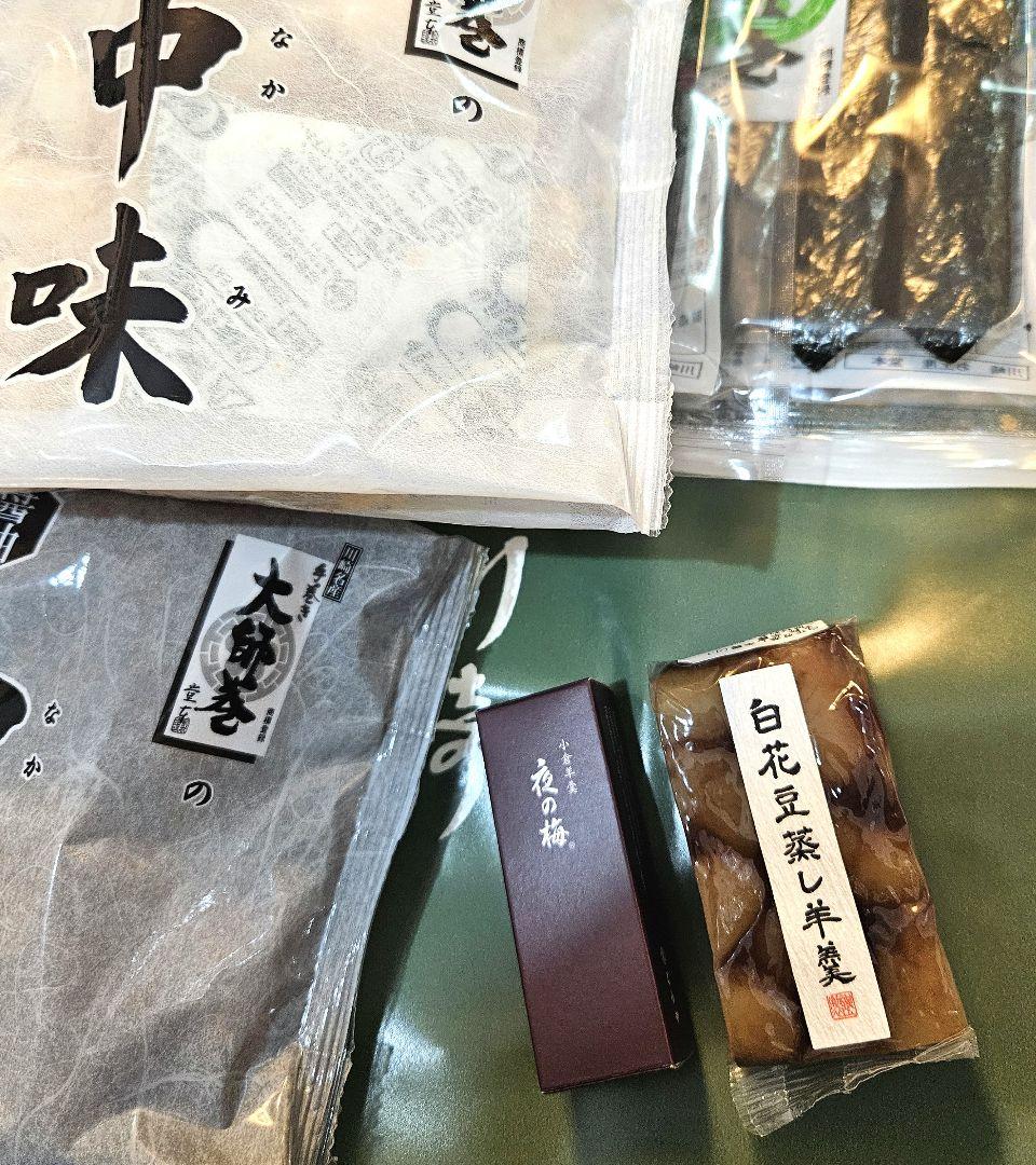 大師巻１５本入　堂本製菓　塩 醤油　　虎屋　羊羹　白花豆蒸し羊羹　 お纏め