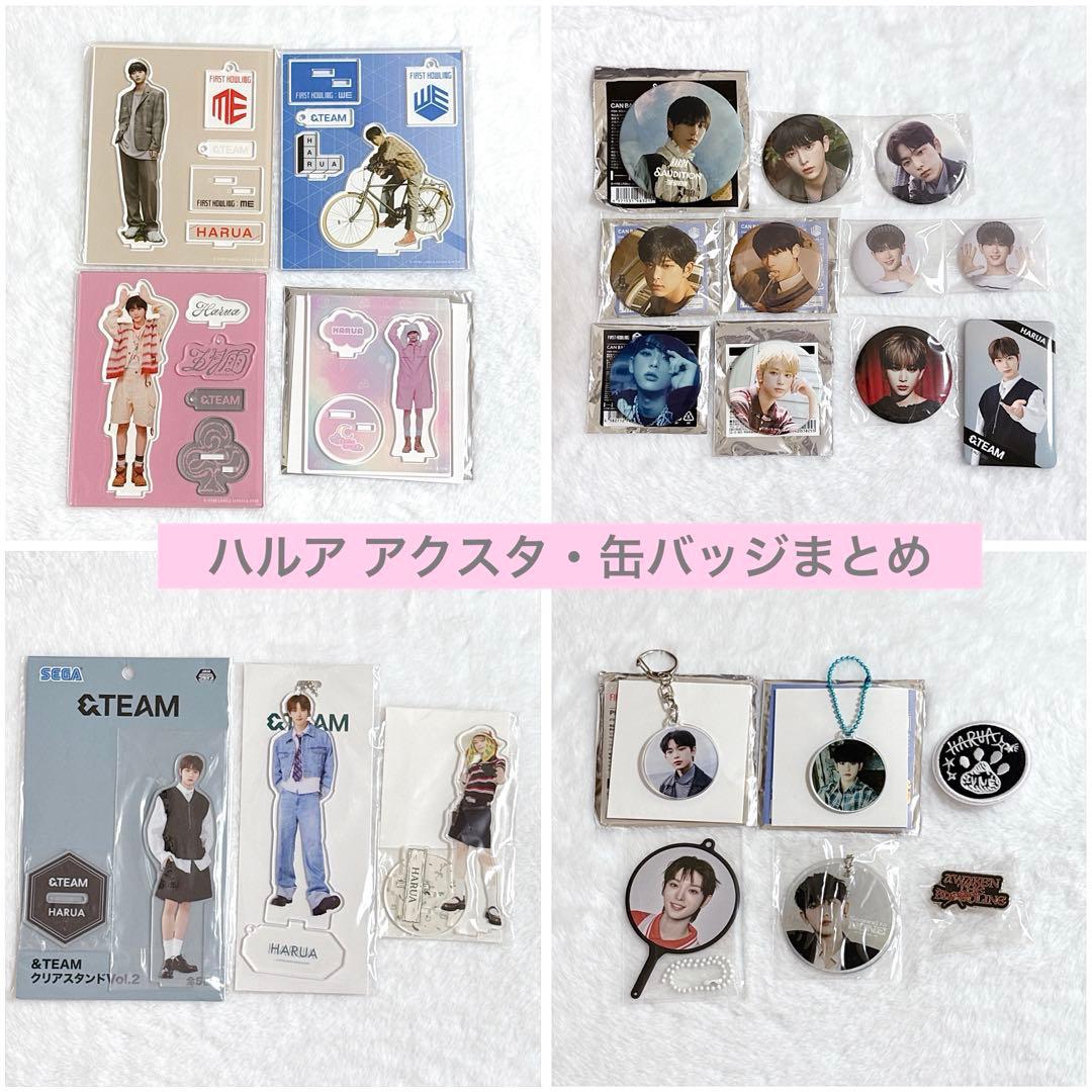 &TEAM ハルア アクスタ 缶バッジ グッズ まとめ売り