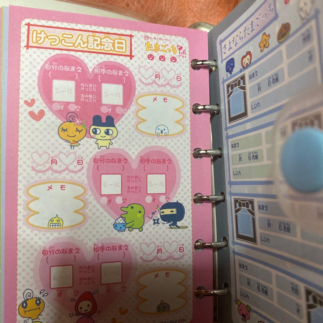 平成タマゴッチ 福袋激レアグッズ