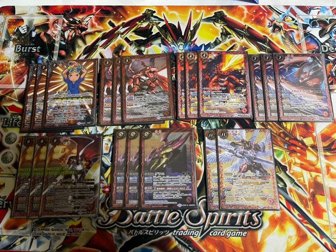 バトスピ　滅龍デッキパーツ　デュークモン　シークレット