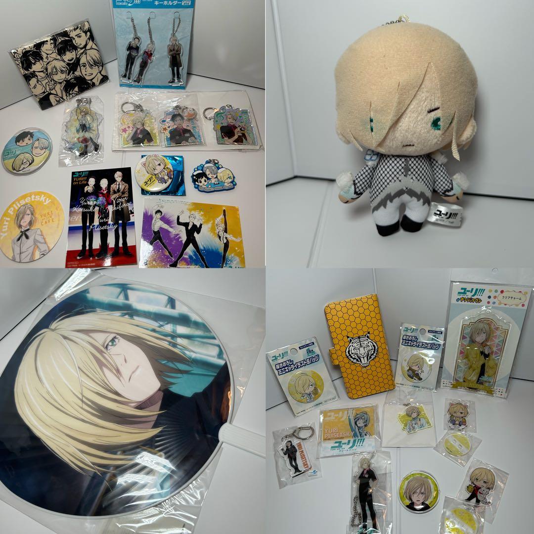 ユーリ・プリセツキー セット