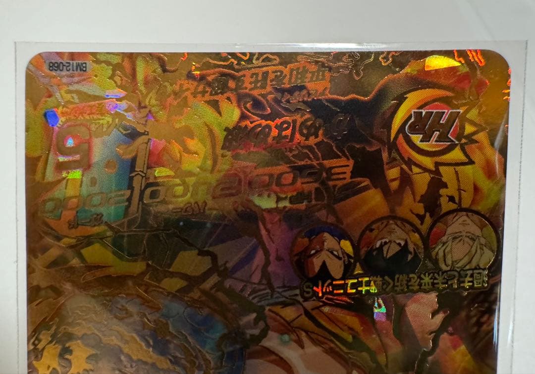 ドラゴンボールヒーローズ 引退品カードセット ファイル付き