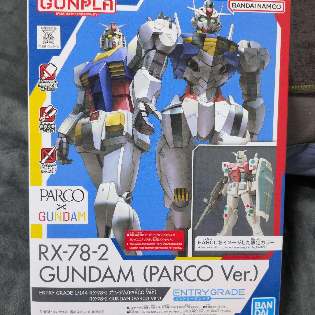 【非売品】RX-78-2 GUNDAM (PARCO Ver.)