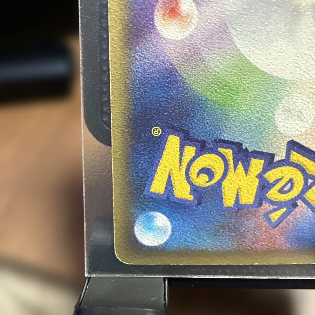 リザードン スターターパック 012/029