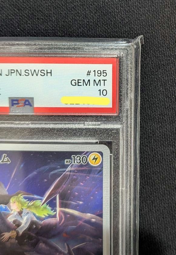 <超早い者勝ち‼️1点限り>ゼクロム CHR PSA10