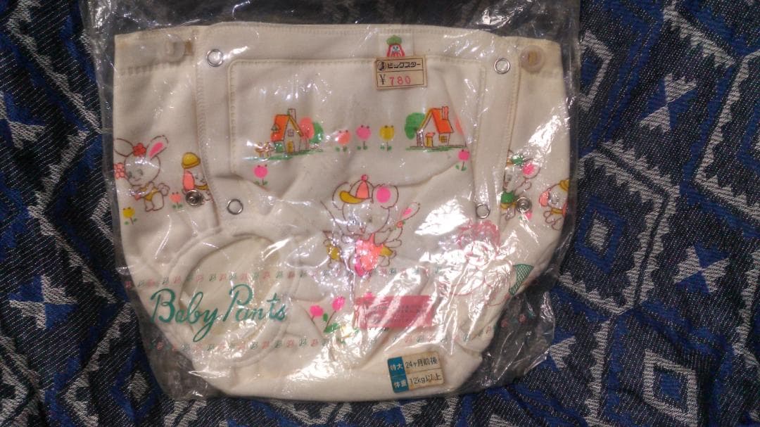 キングダルマ.特大　昭和レトロ　24ヶ月前後　塩化ビニール+ナイロン　未開封