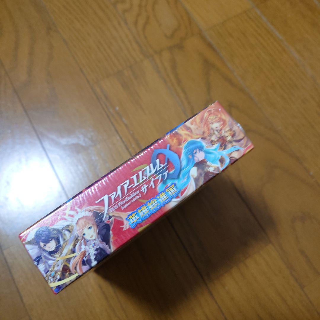 英雄総進軍 box 未開封 シュリンク付き