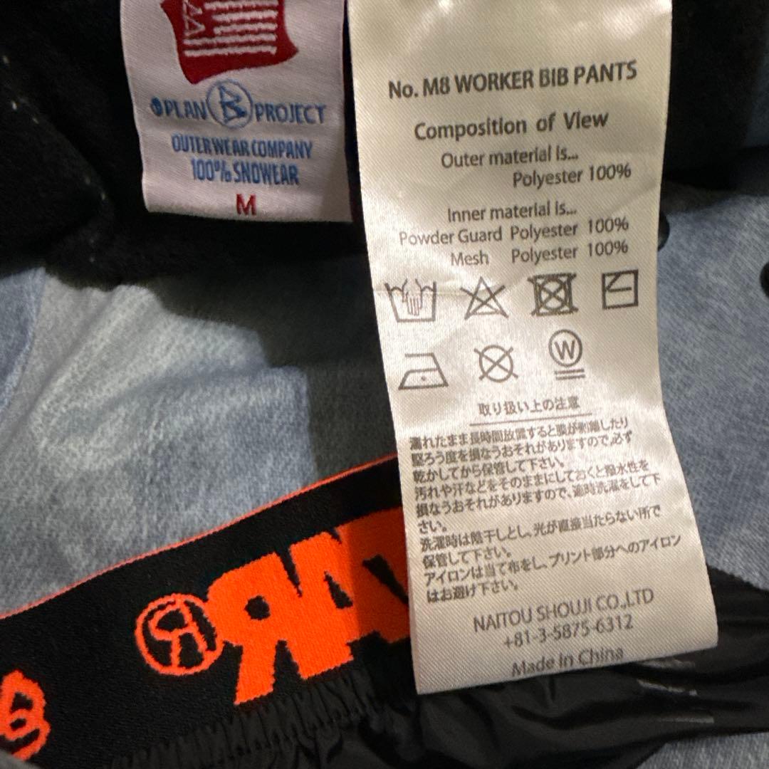 23-24 MOUNTAIN ROCK STAR ビブパンツDENIM Mサイズ