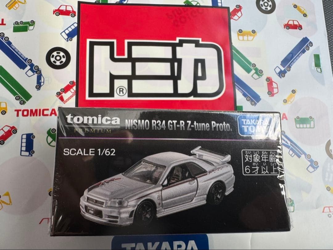 トミカ モビリティーショー2025限定 GT-R 3台セット②