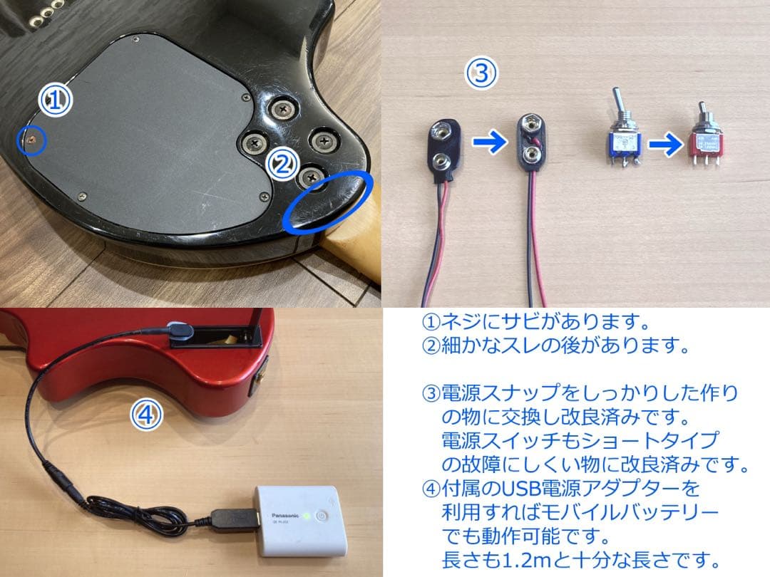 美品 FERNANDES ZO-3 サンバースト USBアダプター付き