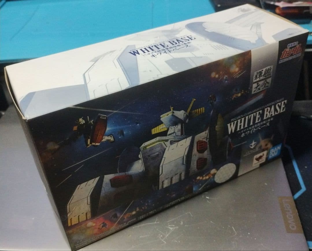 バンダイ輝艦大全 機動戦士ガンダム ペガサス級強襲揚陸艦