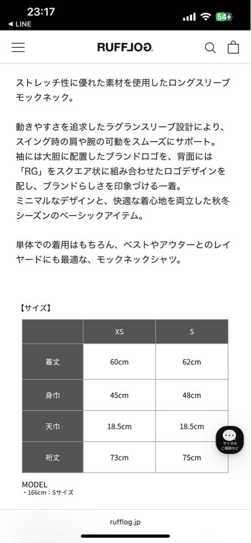 レディースウェア RUFFLOG WMSQUARE LOGO L/S MOCKNEC sizeS