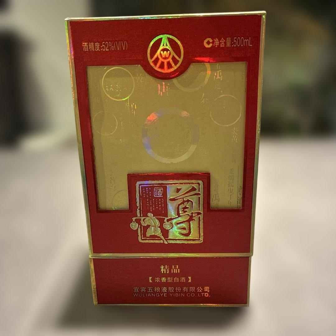 【未開栓】五粮液 尊酒52% 500ml 2006年産