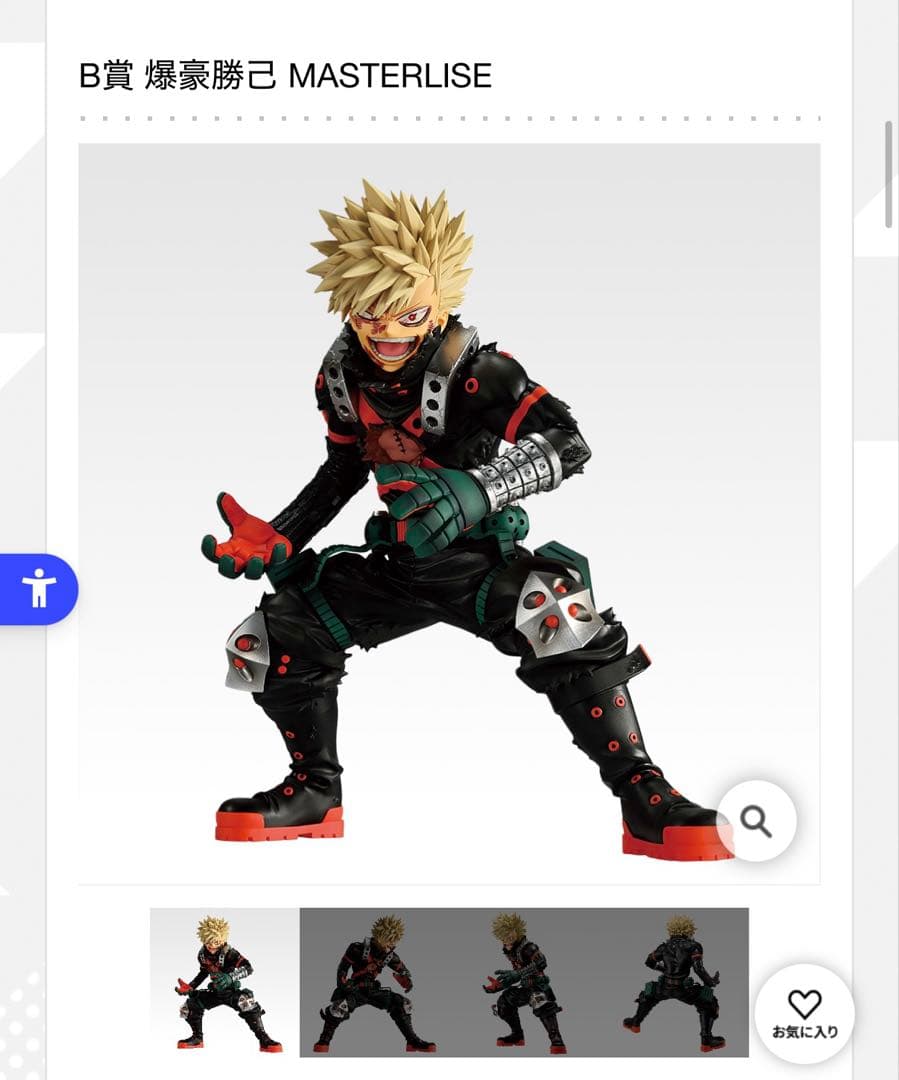 一番くじ 僕のヒーローアカデミア -更に向こうへ-A賞B賞E賞F賞　4点セット