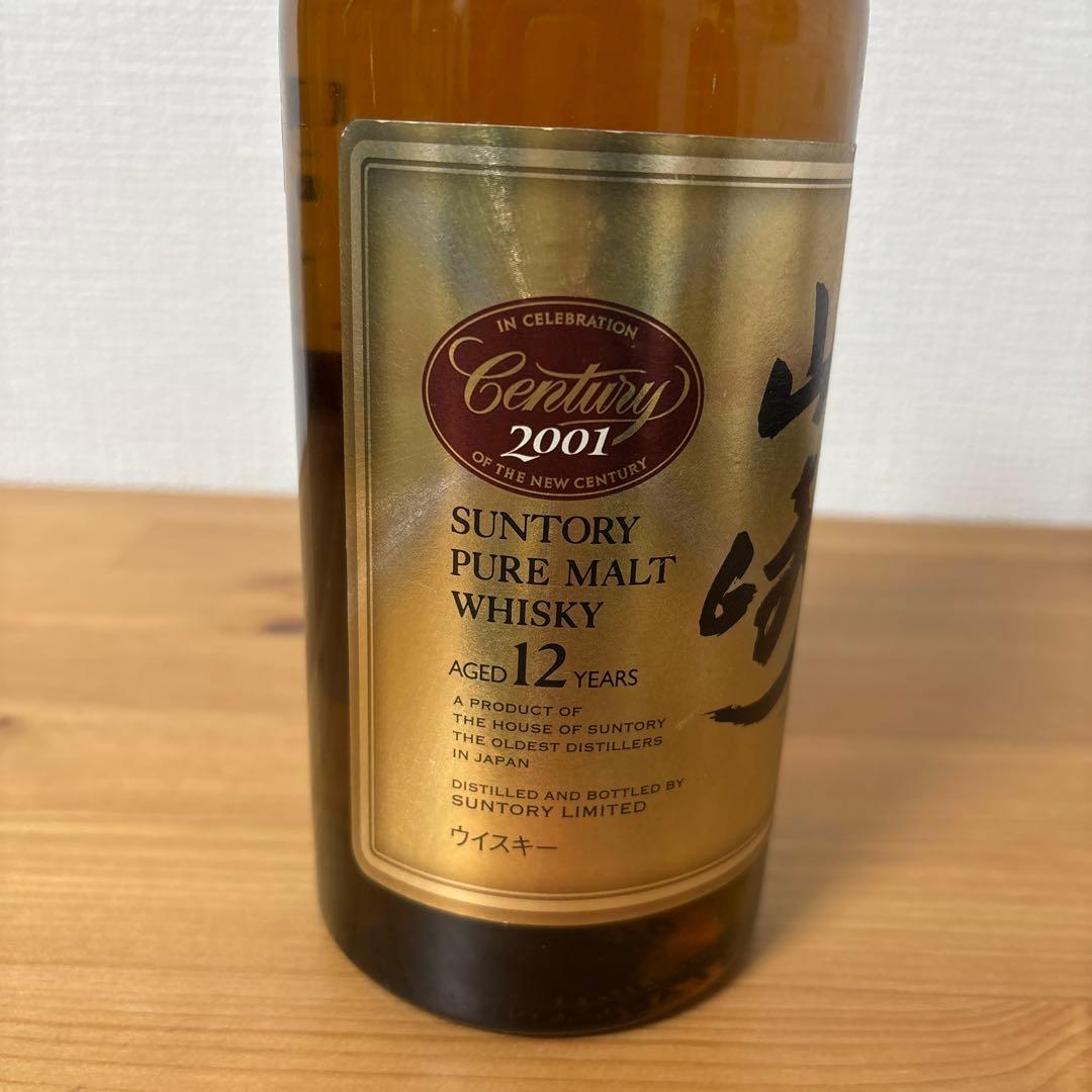 サントリーピュアモルトウイスキー　山崎12年　センチュリー2001年記念ラベル